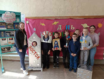 Полёт в космос