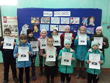 «Наш космос. Итоги»