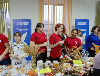Перед началом мероприятия, посвященного работникам сельского хозяйства и перерабатывающей промышленности, в фойе РДК школьники района активно и задорно зазывали земляков на благотворительную ярмарку, организованную движением Первых