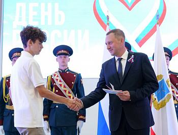 Сегодня в Правительстве Саратовской области прошло торжественное мероприятие, посвященное Дню России