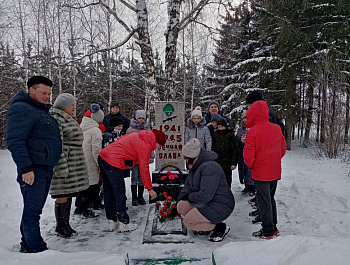 «Память поколений»
