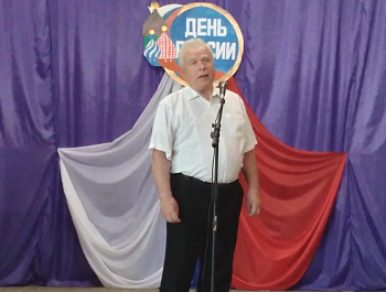 Любовью к Родине дыша…