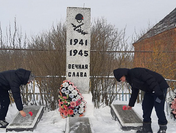 Вчера во всех муниципальных образованиях района сотрудники администраций, учреждений соцсферы, школьники, депутаты приняли участие в церемониях возложения цветов, приуроченных к празднованию Дня защитника Отечества, к памятникам и мемориалам