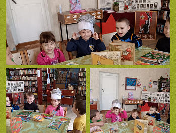 «Книжное меню детства»                                                                                  Литературное путешествие