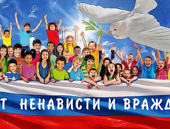 Терроризм и экстремизм – это большая опасность, способная расшатать любое, даже самое стабильное  общество.