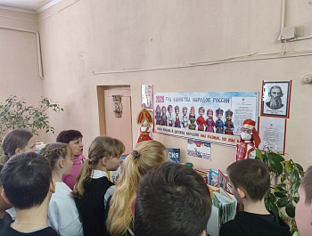 «Сила России в дружбе народов! Мы разные, но мы едины!»                                                                      Беседа-обзор