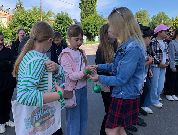 Международный день борьбы с наркоманией