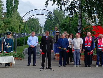 Глава района Андрей Кушнарёв принял участие в митинге, приуроченном ко Дню памяти и скорби 