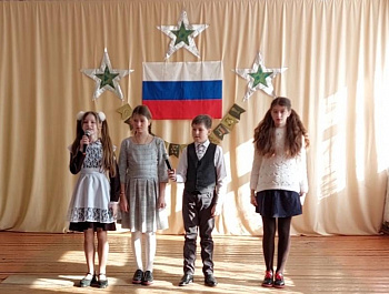 Мужество! Слава! Сила!"
