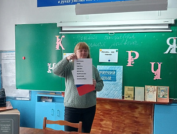 «Моя речь-моё зеркало» Познавательный час