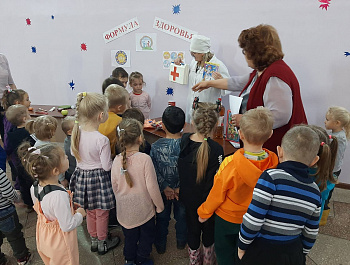 Формула здоровья