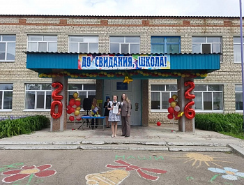  Заместитель главы администрации Максимовского МО Наталья Лопатникова приняла участие в торжественной линейке, посвящённой последнему звонку в школе с. Сухой Карабулак