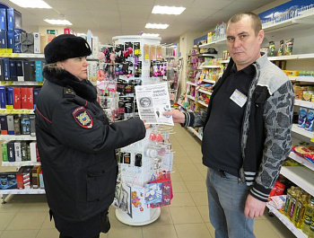 В Базарно-Карабулакском районе продолжаются информационно-профилактические мероприятия против мошенничества