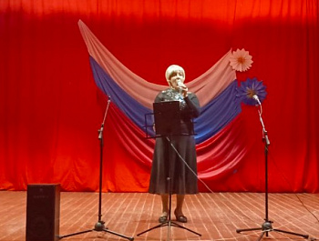   «Флаг Родины моей»