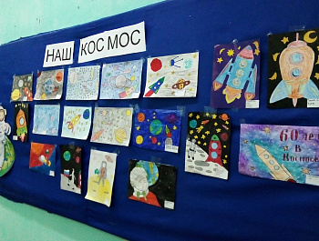 «Наш космос. Итоги»