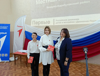В стенах историко-краеведческого музея прошла конференция районного отделения движения Первых
