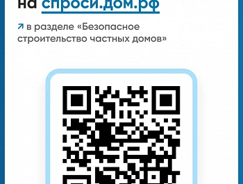 В карточках рассказываем, что такое эскроу-счет в ИЖС.