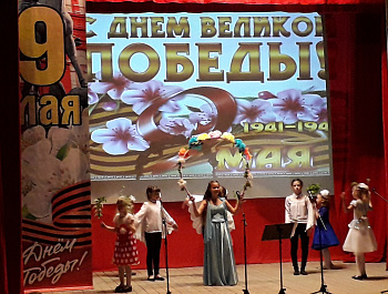 Праздничный концерт «Потомки победителей»