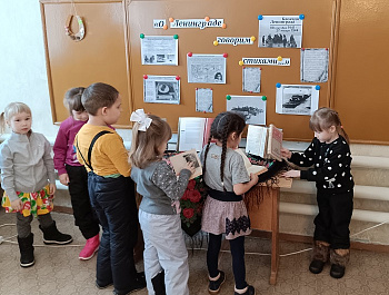 " Город - герой Ленинград "                                                                                                                          Тематическая беседа
