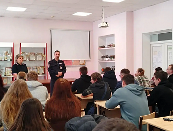 Полицейские провели профилактическую беседу со студентами техникума