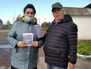 Акция «День пожилого человека на улицах нашего поселка»