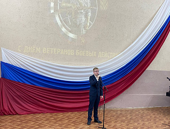 Году защитника Отечества, посвящается…