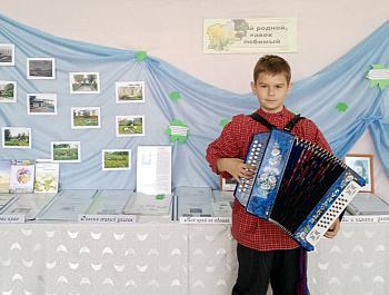 «Я здесь живу, и край мне этот дорог»