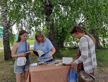«Природа в опасности»  - так называлась эколого – литературная игра, организованная заведующей  Ключевской сельской библиотекой – филиалом МБУК  «Базарно – Карабулакская МЦБ». Участниками мероприятия стали  учащиеся 4-8 классов. В начале игры библиотекарь