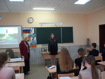  «Героев наших имена»                                                                                                                            Час мужества