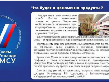 Варианты трудоустройства беженцев