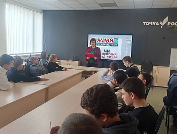 «Чтобы жизнь не прошла мимо»                                                                       Час вопросов и ответов