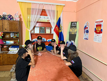 "ПАТРИОТ"