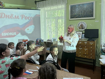 «Этой силе имя есть Россия»                                                                           Патриотический час