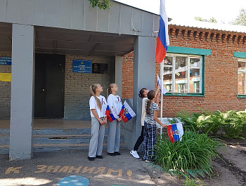 «Россия – Родина моя!»                                                                     Информационно – патриотический час