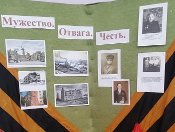 За победу