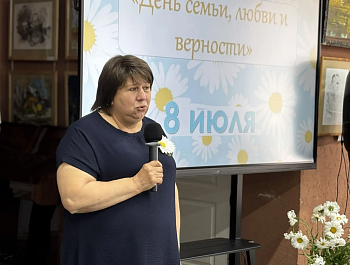 Глава района Андрей Кушнарёв принял участие в мероприятии «Символ любви и верности»