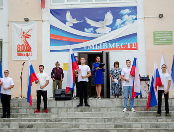 ДЕНЬ ФЛАГА В АЛЕКСЕЕВКЕ
