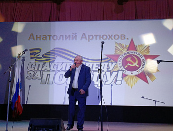 Концерт в РДК