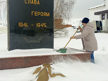 ВСЕРОССИЙСКАЯ АКЦИЯ ПО УБОРКЕ ПАМЯТНИКОВ ВОИНАМ-ЗЕМЛЯКАМ, ПОСВЯЩЕННАЯ ДНЮ ЗАЩИТНИКА ОТЕЧЕСТВА