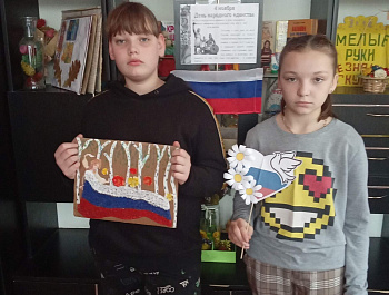 «Многонациональная поэзия России»  Литературные чтения