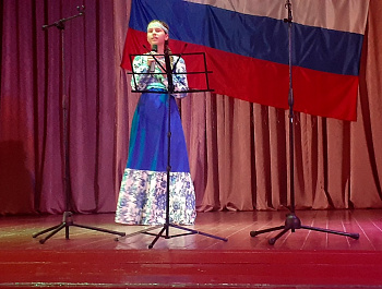 День флага России