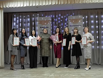 Сегодня на базе Свободинской школы прошло торжественное закрытие муниципального этапа традиционных конкурсов профессионального мастерства среди работников образования