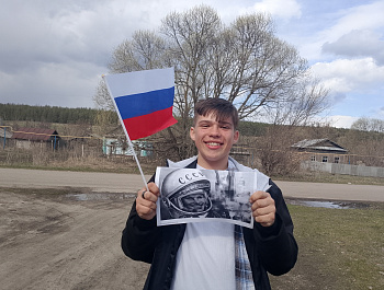 Улыбка Гагарина