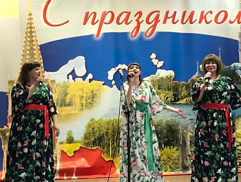 «Мы вместе»!