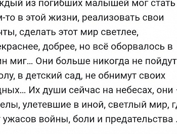 Реквием