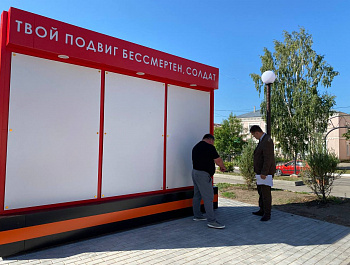 Врип главы района А. Д. Курочкин посетил Аллею Памяти в Базарном Карабулаке, которая в этом году получила продолжение