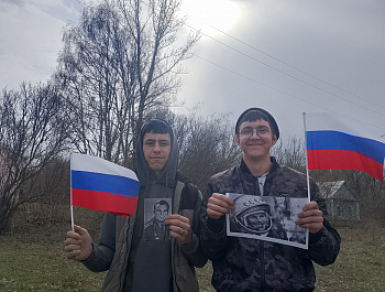 Улыбка Гагарина