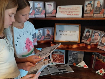 «Время героев не проходит»                                                                                           Выставка обзор