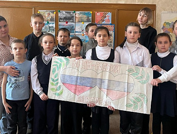 " Крым - жемчужина России"                                                                                                     Час истории