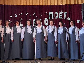 «Поёт село родное»